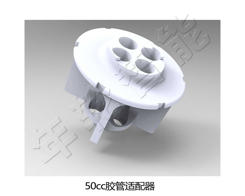 50cc胶管适配器