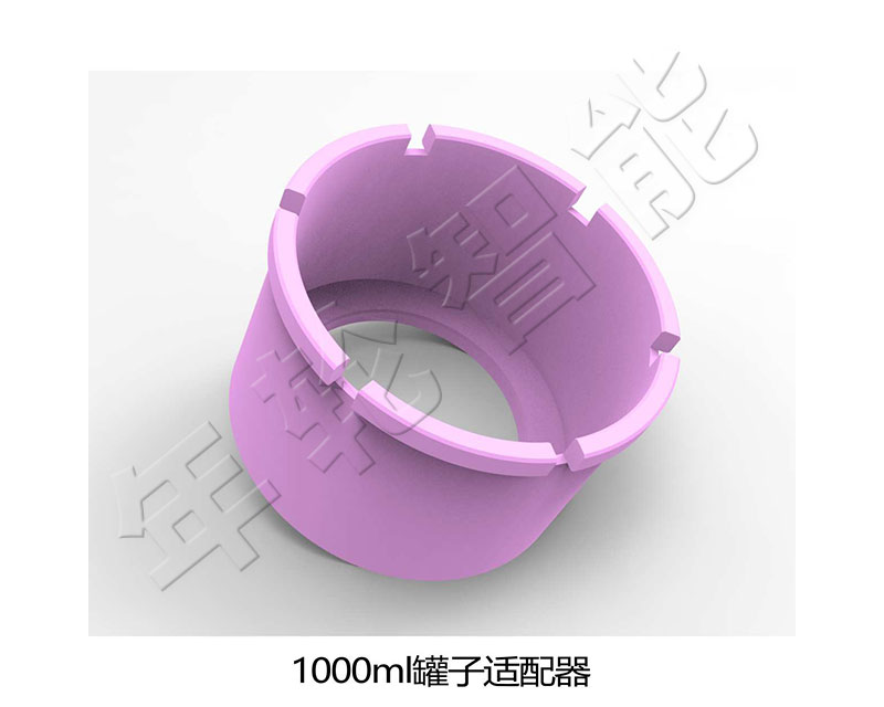 1000ml搅拌杯适配器