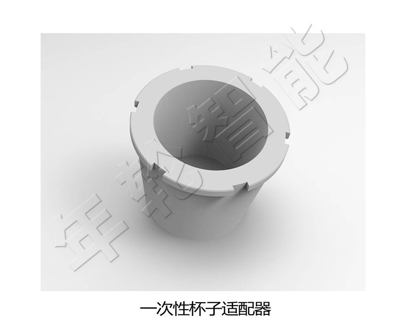 一次性杯适配器