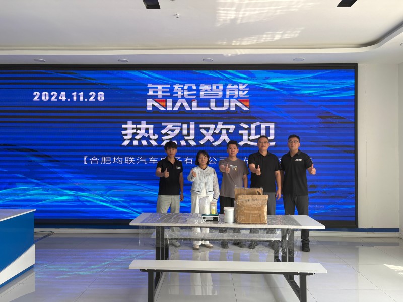 合肥均联汽车电子聚氨酯脱泡测试