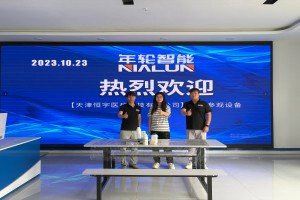 天津恒宇医疗牙科树脂脱泡测试